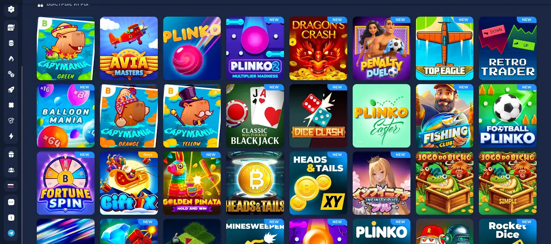 Мобильная версия казино Титан на телефоне